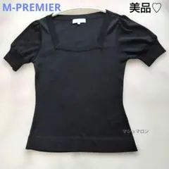 美品♡М-PREMIER エムプルミエ　スクエアネックニット　パフスリーブ　36のサムネイル