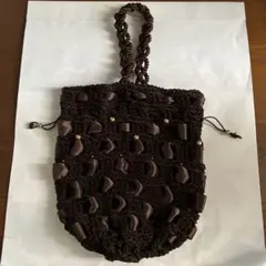 ダークブラウン 巾着袋 編み物