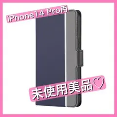 ✳️ iPhone 14 Pro スマホ ケース カバー 手帳型 ウォレット