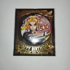 煉獄杏寿郎 バースデー缶バッジ