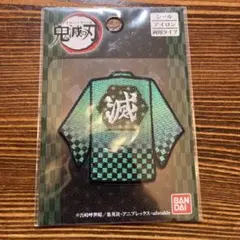 鬼滅の刃 ワッペン　炭治郎　アイロン
