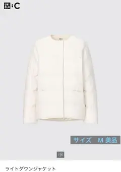 ユニクロフリース