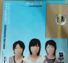 2026年最新】chi chi recordsの人気アイテム - メルカリ