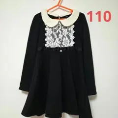 ブラックワンピース 110 裏起毛　卒園　入学　フォーマル　レース装飾