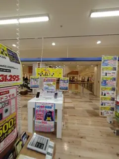 専用