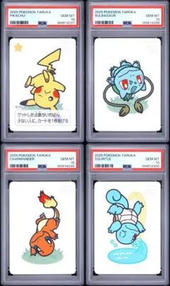 PSA10連番】フシギダネ 001/024 002/024 名探偵ピカチュウ - メルカリ