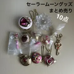 激レア】美少女戦士セーラームーン DX 変身アクセサリーセット - メルカリ