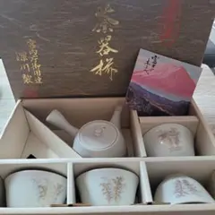 6点セット 急須 湯呑 深川製磁 竹林 オールド深川 有田焼 茶器セット