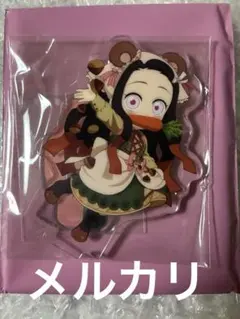 鬼滅の刃 実りの秋まつり アクリルスタンド 竈門禰豆子　アクスタ