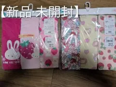 新品・未開封　西松屋 90 女の子 3層トレーニングパンツ 6枚