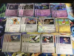ポケモンカード【汎用カード】まとめ売り