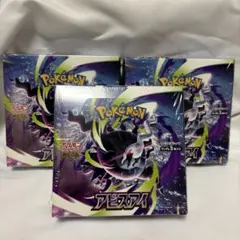 BOX】 MEGA 拡張パック アビスアイ3BOXセット シュリンク付き - メルカリ