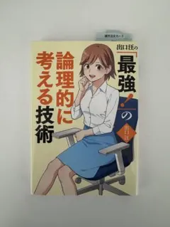 Item thumbnail for item 52bec229-11d6-431a-836e-d42a5132064a