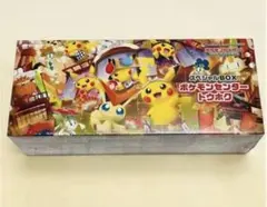 スペシャルBOX ポケモンセンタートウホク 新品未開封シュリンク付き