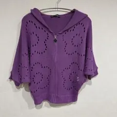MARY QUANT ジップアップパーカー M 紫色 五分袖ニット　M