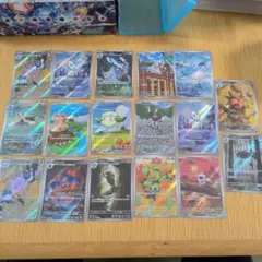 ポケモンカード　AR　まとめ売り　17枚 ブラックボルト　ホワイトフレア　のみ