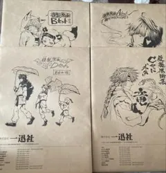 2026年最新】最遊記 原画展 特典の人気アイテム - メルカリ