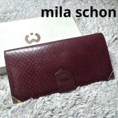 mila schon ミラショーン 長財布 レザー ボルドー 箱付きのサムネイル