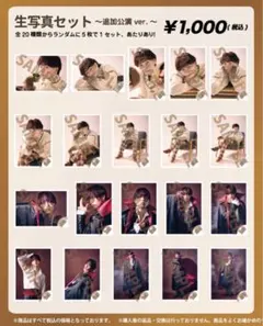 マサヒロ アイドル