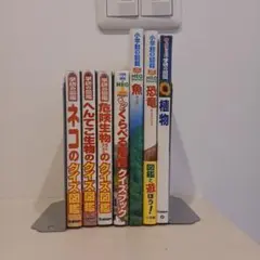 学研&小学館の図鑑ＮＥＯ + 他　7冊セット
