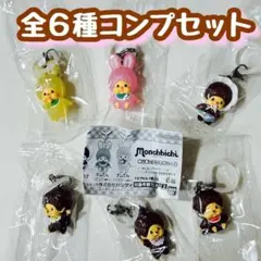 A-27　コンプ モンチッチ めじるしアクセサリー2 全６種 セット
