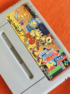 がんばれゴエモン2 奇天烈将軍マッギネス ソフト SFC レトロ KONAMI