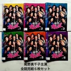 2026年最新】dvd 極悪がんぼの人気アイテム - メルカリ