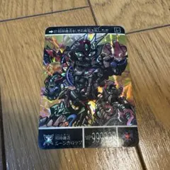 サザンドラBREAK RR XY11 冷酷の反逆者 043/054 サザンドラBREAK RR XY11 冷酷の反逆者 043/054 - メルカリ