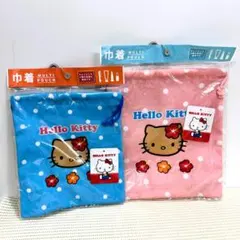 日焼けキティ 巾着 ピンク&水色 2枚セット【新品・未使用】