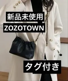 新品タグ付き　チェーンショルダーバッグのサムネイル