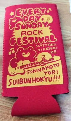 EveryDaySunday くまのまーくん ペットボトルホルダー エブサン