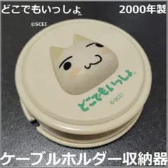 どこでもいっしょ トロ ルームランプ 新品未開封 - メルカリ
