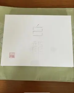 アコちゃん専用　白龍 HAKURYU 手延べそうめん ② 50g×20束 アコちゃん専用 白龍 HAKURYU 手延べそうめん ② 50g×20束 - メルカリ