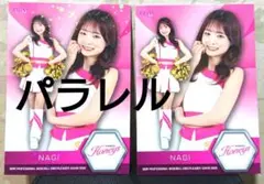BBM チアリーダー ハニーズ レギュラー パラレル カード NAGI チア