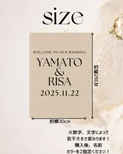 結婚式 ウェルカムミラーステッカー 名入れオーダー ウェルカムスペース