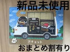 ku様 リクエスト 2点 まとめ商品