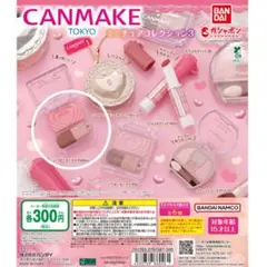 キャンメイク ミニチュアコレクション3 パウダーチークス　P40thx