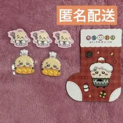 ちいかわ ラッコ シール くつしたカード