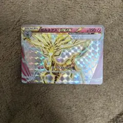 ゼルネアスBREAK THE BEST OF XY 097/171 - メルカリ
