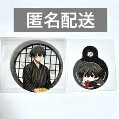 桃源暗鬼 極楽湯 ノベルティ 淀川 真澄