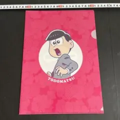 トド松　おそ松さん　コラボ　マツキヨ コラボ クリアファイル