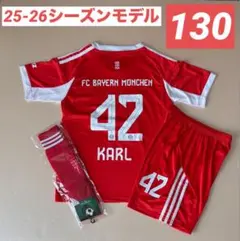 KA1_130 レナート・カール　バイエルン　25-26ホーム3点　17歳の新星