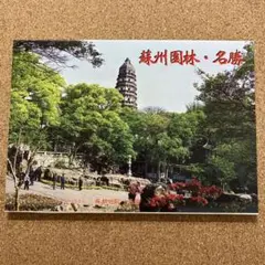 Item thumbnail for item bb00c16f-96d6-4947-89ad-8a50916e8e7f