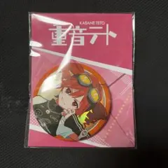 2026年最新】重音テト 缶バッジの人気アイテム - メルカリ