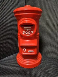 2026年最新】郵便ポスト貯金箱の人気アイテム - メルカリ