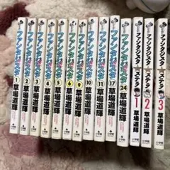 2026年最新】ファンタジスタ の人気アイテム - メルカリ