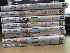 わたなれ　全巻セット Amazon.co.jp: 【Amazon.co.jp限定】わたしが恋人になれるわけない