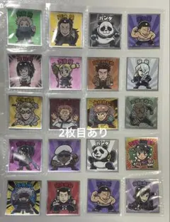 ビックリマン 呪術廻戦 41枚 まとめ売り