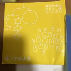 Item thumbnail for item fe7fcec5-579b-47cd-afca-1ebf05e0894f