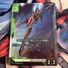 2026年最新】ウイングガンダム パラレルの人気アイテム - メルカリ